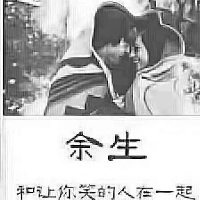 1160721 一曲离殇丶笑看人世繁华