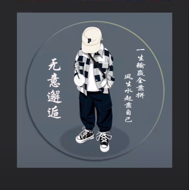 1160979 无意邂逅