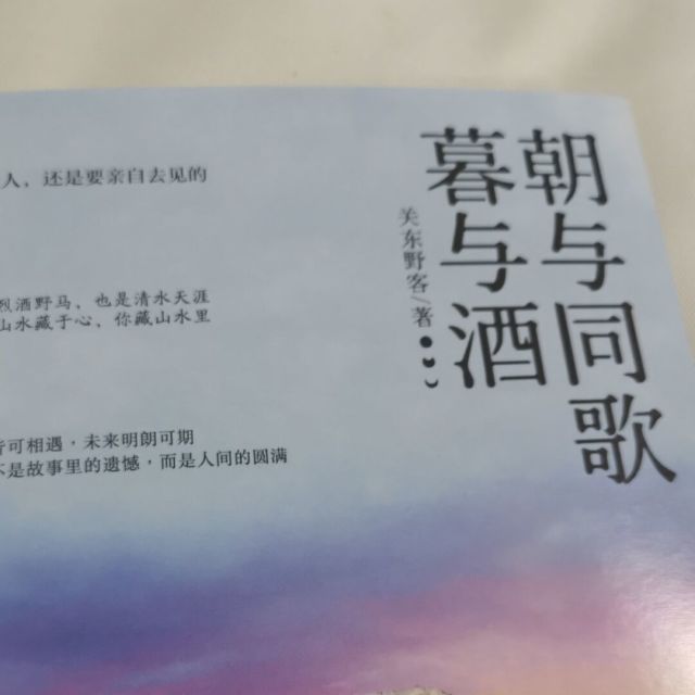 1161002 谁是谁@的宿命