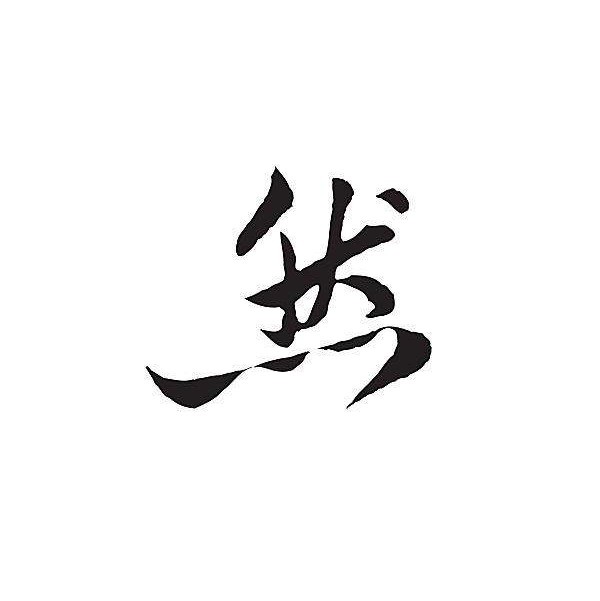 1161373 然