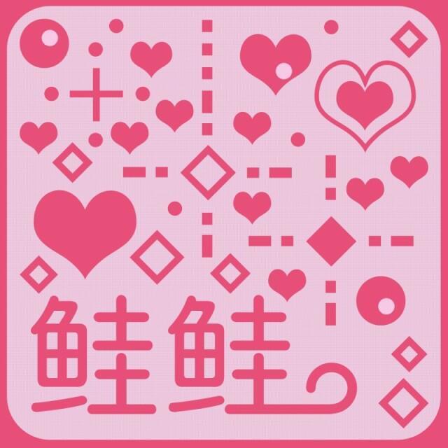 116151 靑蛙彺吇