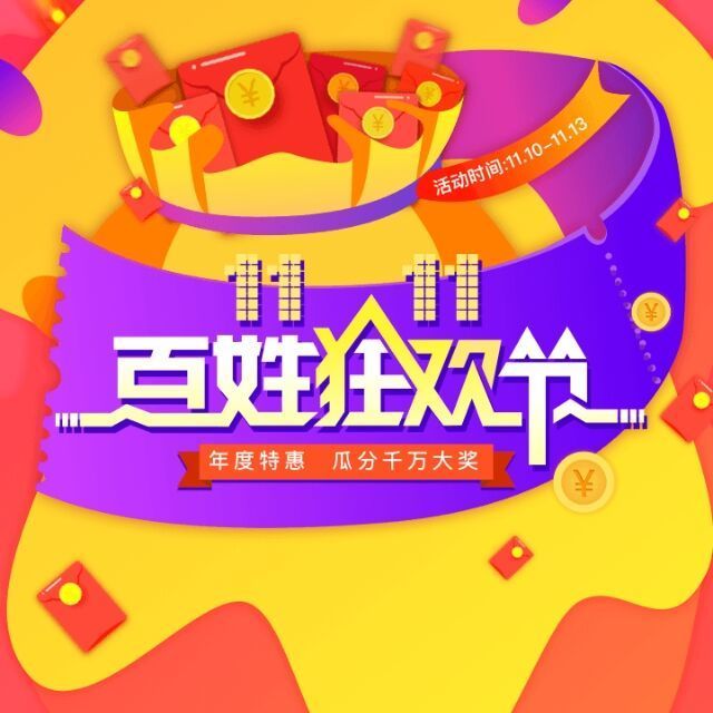 1161613 西葫芦