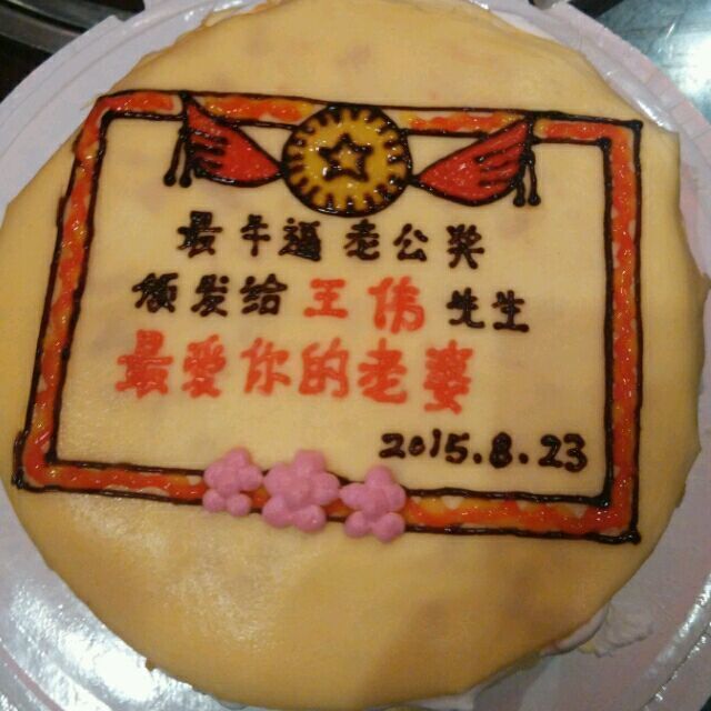 1161832 SY随云