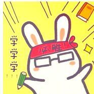 1162133 ^_^浅笑