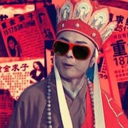 1162295 团长/太阳卐