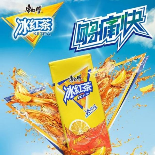 116299 丶冰绿茶