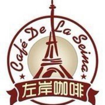 1163188 左岸咖啡