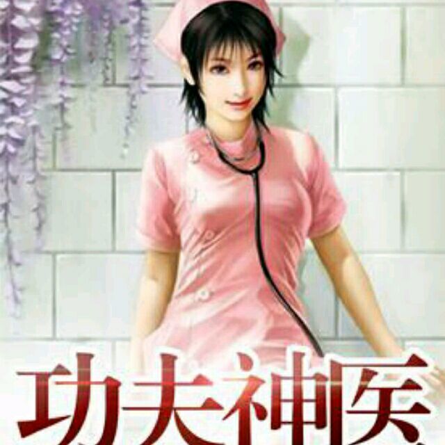 1163502 呆呆
