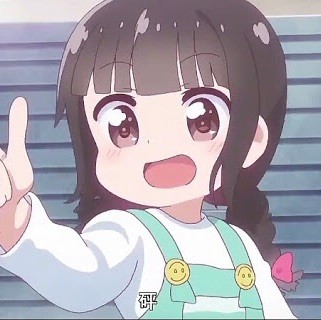 1163714 阿九啾啾