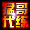 1163851 ★丶生活在改变