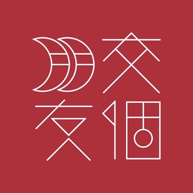 1163975 六月初