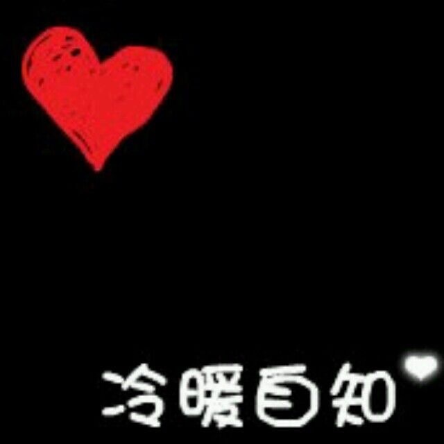 1164041 红与黑