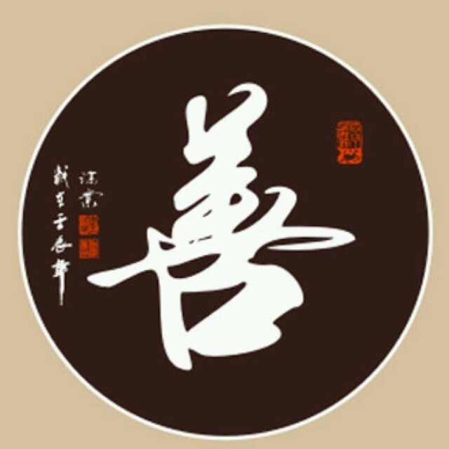 116528 静心如水