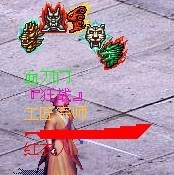 1165363 師尹