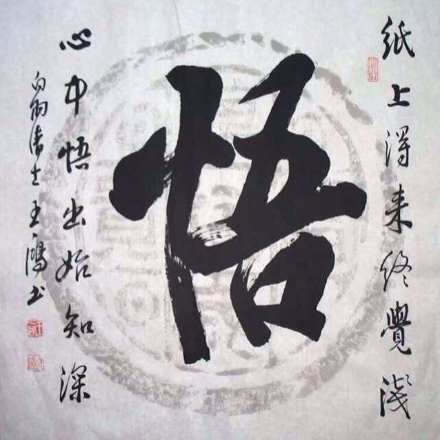 1165678 迷彩一身