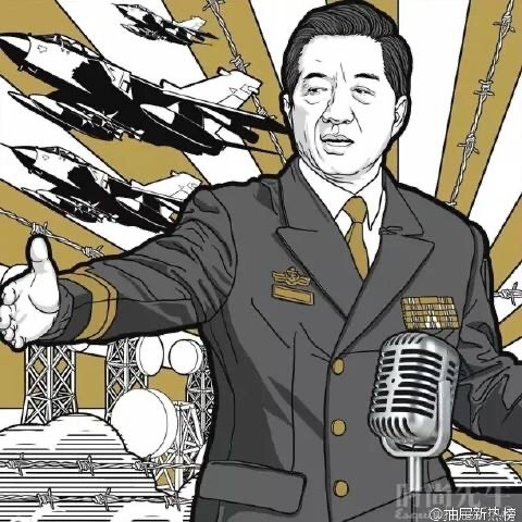 1166159 茶葉根