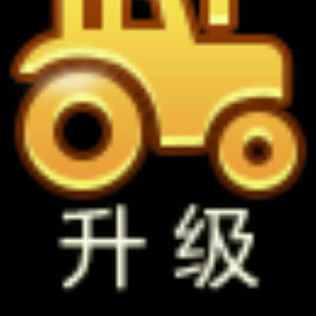 1166717 升级