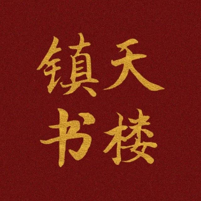 116688  拉风