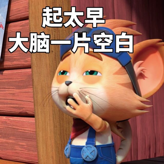 116757 大傻