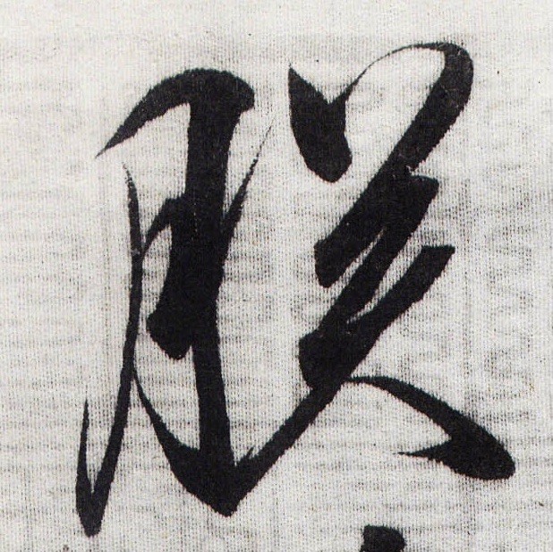 116760 朕