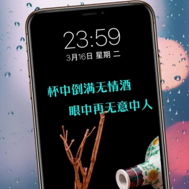 1168428 疯狂的麦咭