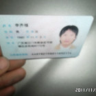 1168461 明天会更好