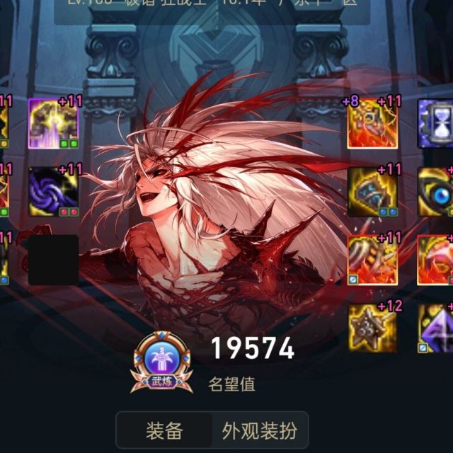 1168759 瑞倪维儿美容养生