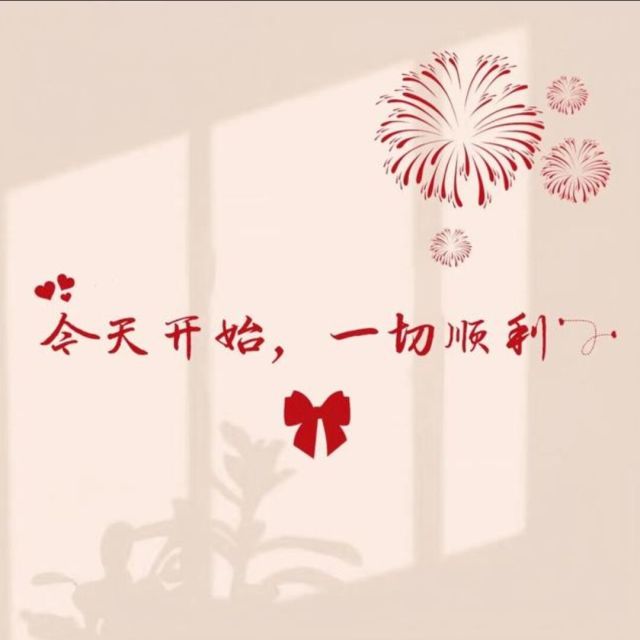 1168871 恒彩图文广告