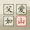 116907 东平肆