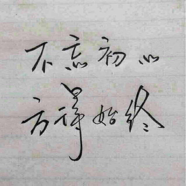 1169904 说话别带情绪