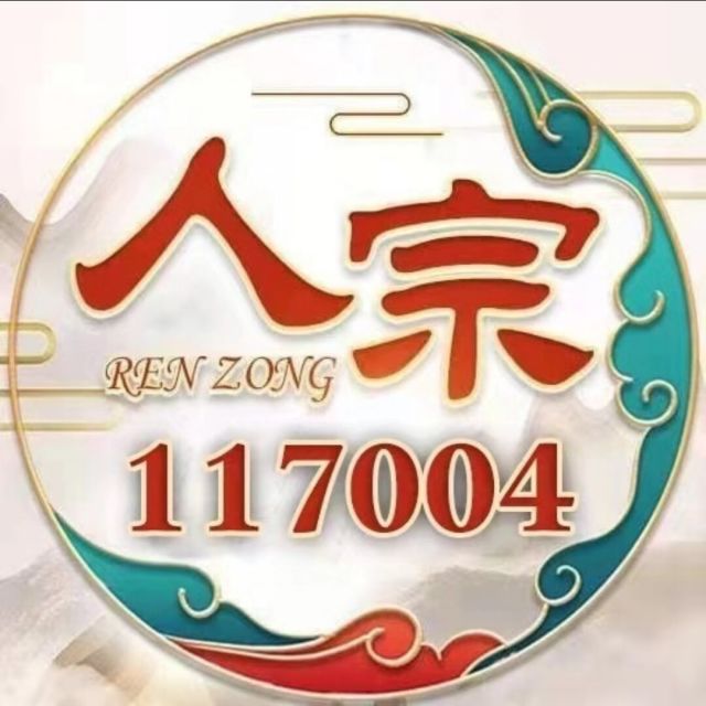 117004 117004