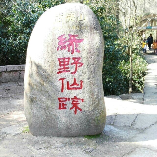 1170380 梁 峰