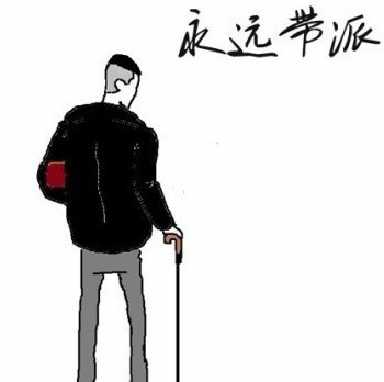 1170459  情绪疯子，
