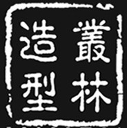 1170549 髪 のㄔテ屍