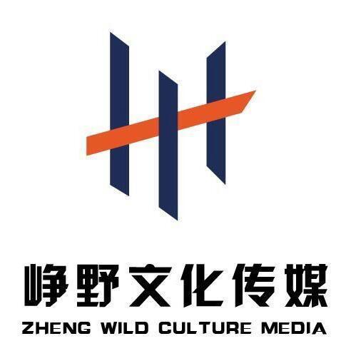1170752 峥野文化传媒