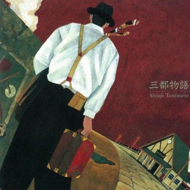 1170950 守护神