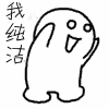 1171212 ﹎. 凌 `﹊