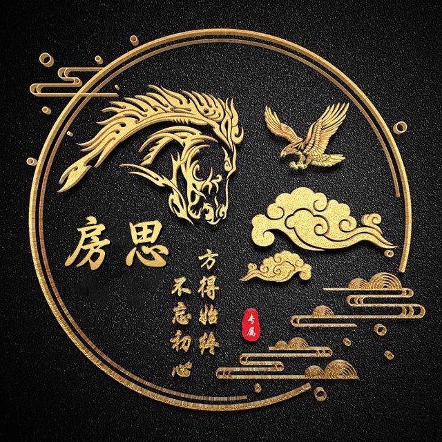 1171285 A轻风雅竹