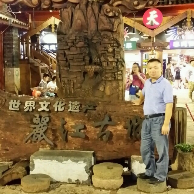 1171579 俊
