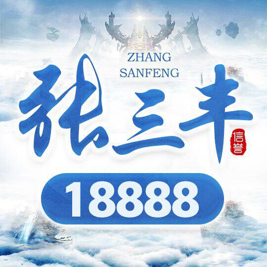 1171924 加9640875