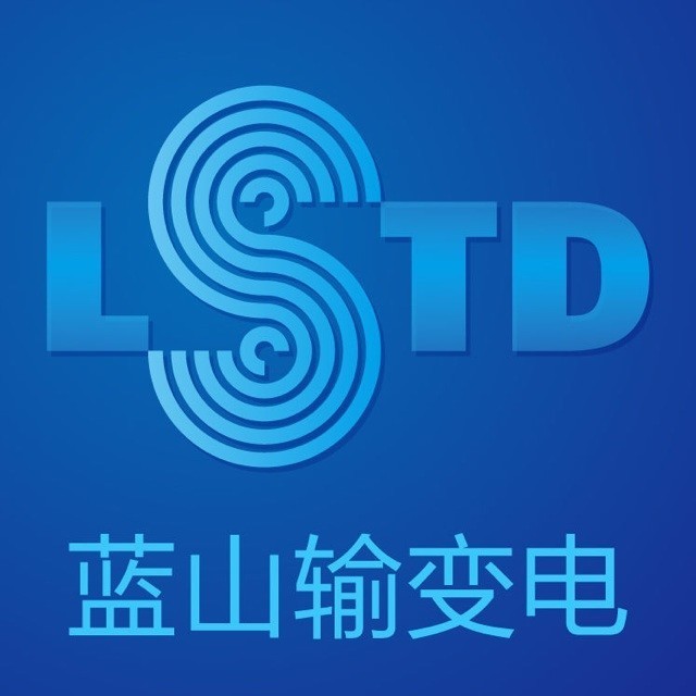 1172618 LSTD蓝山输变电