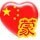 1172635 踏歌行笑红尘