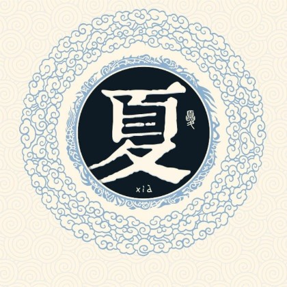 1174079 黄非红