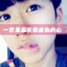 1174109 罒 小呆呆﹊ 