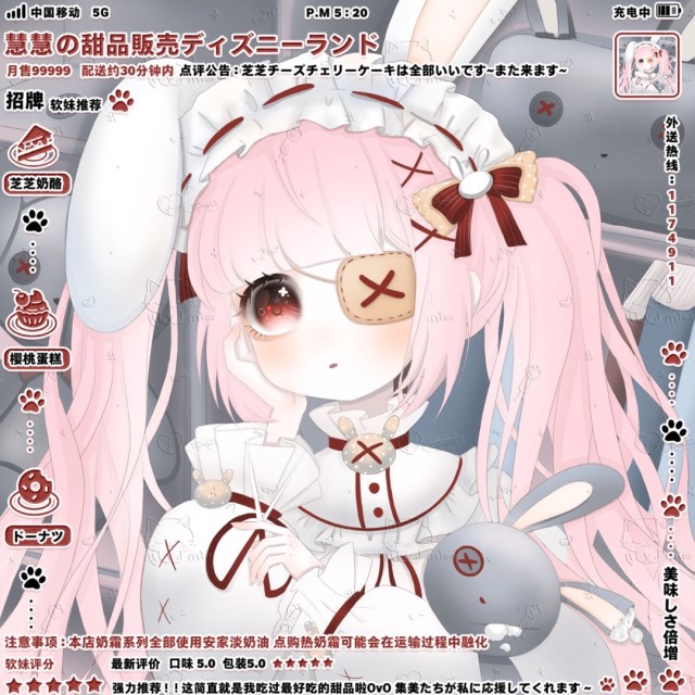 1174911 齿音