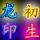 1175127 そ儱あ少そ
