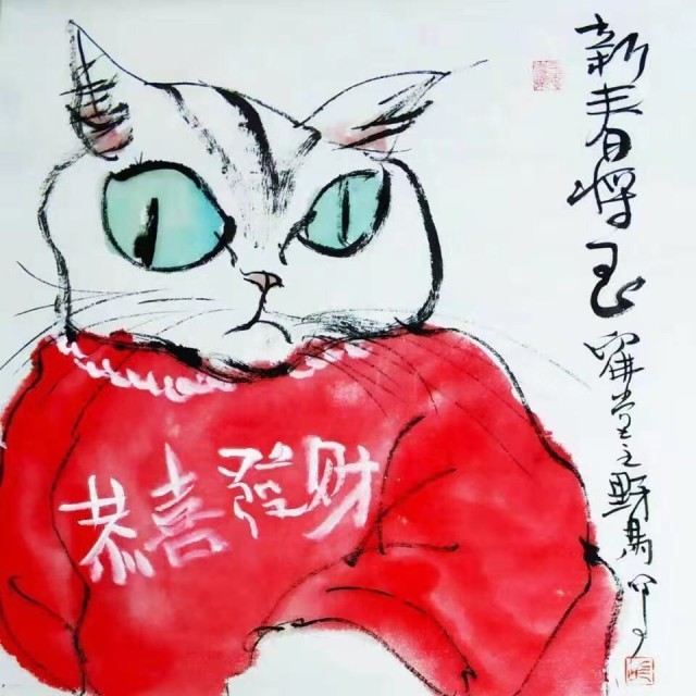 117523 柿子