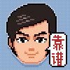 117548 淘盡天下寶