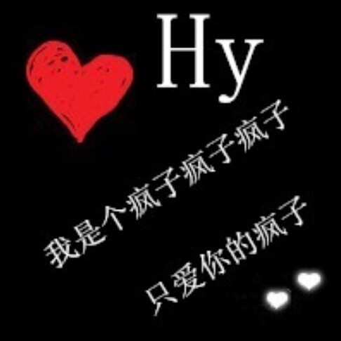 1175995 她姓洪