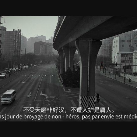 1176110 清茶苦酒